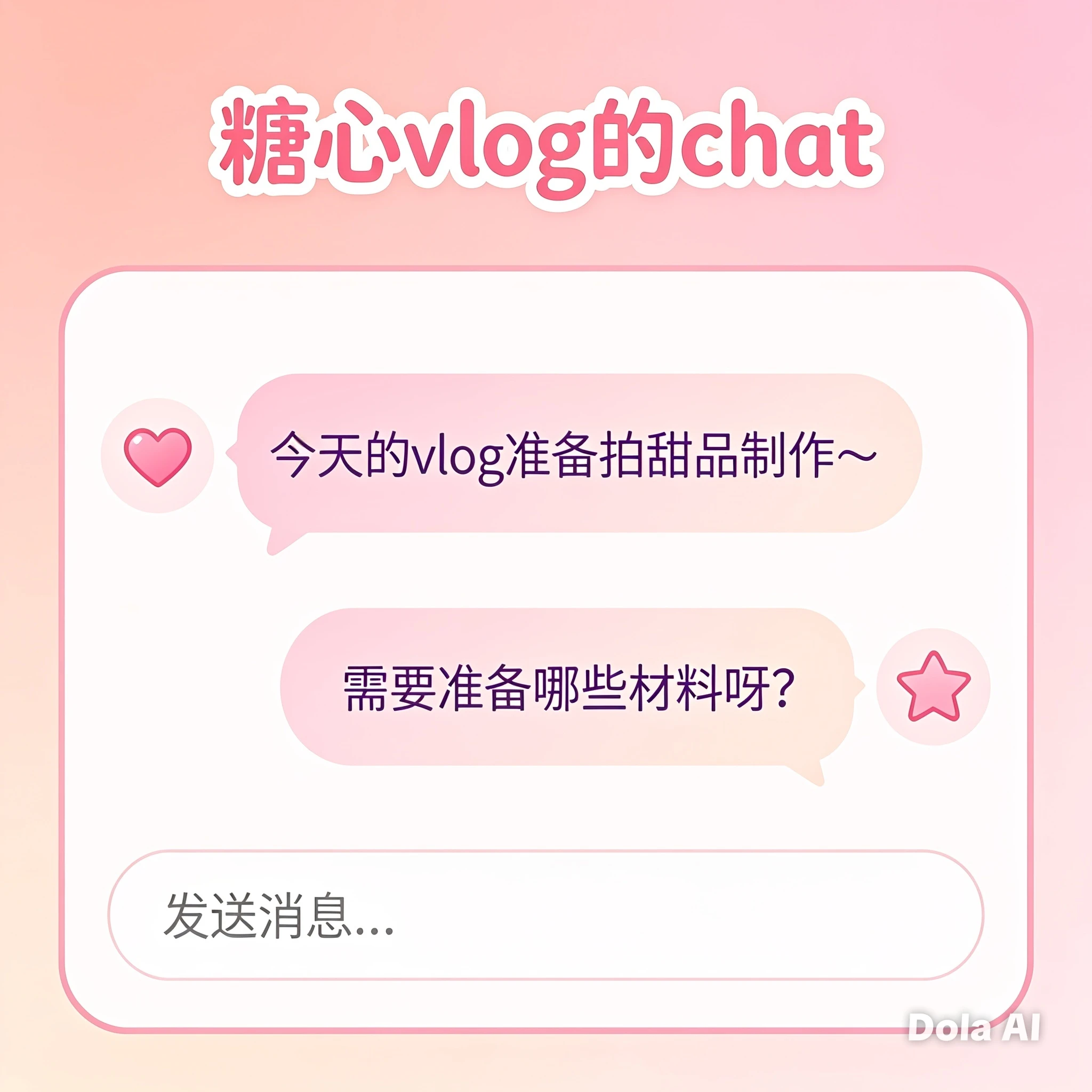 移动端APP安装说明